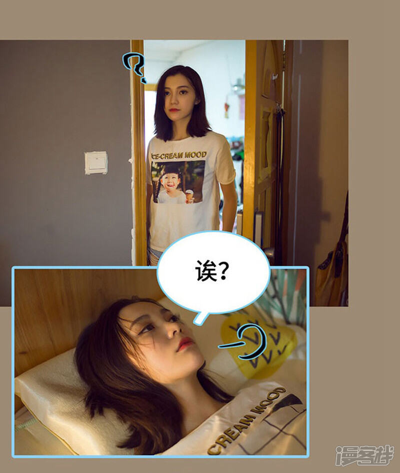 第39话-闪婚老公太能干-剧能玩（第11张）