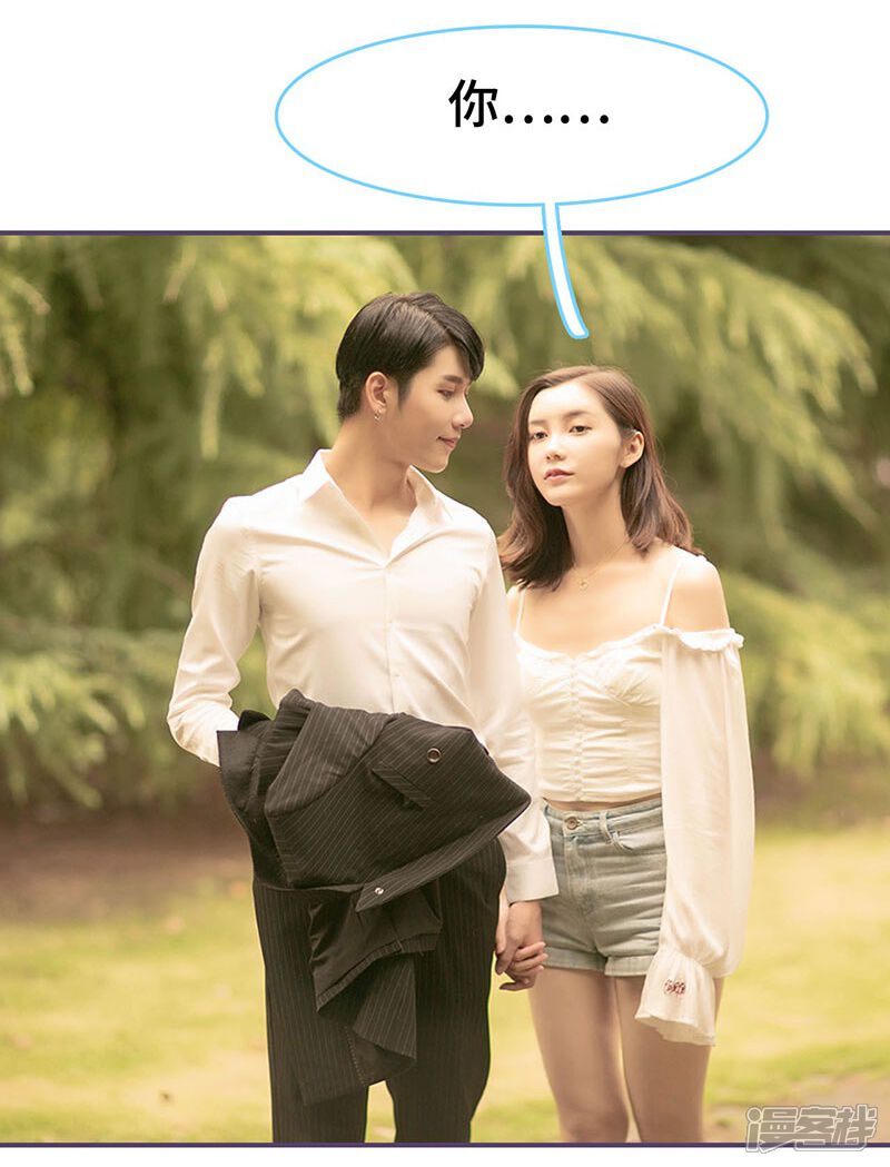 第105话-闪婚老公太能干-剧能玩（第13张）