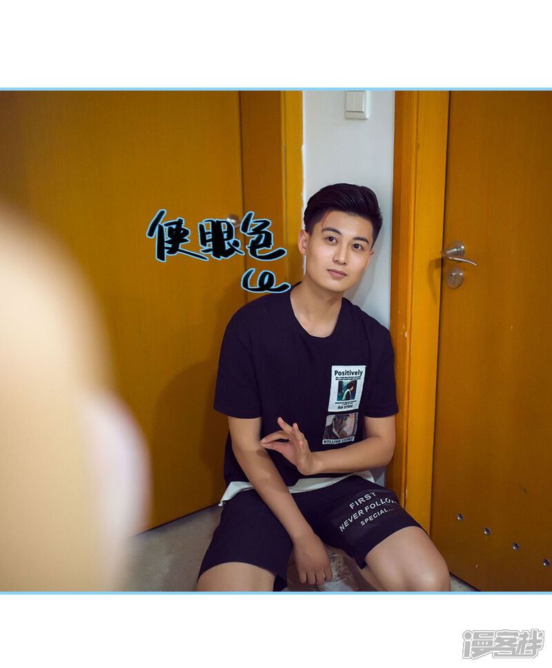 第25话-闪婚老公太能干-剧能玩（第13张）