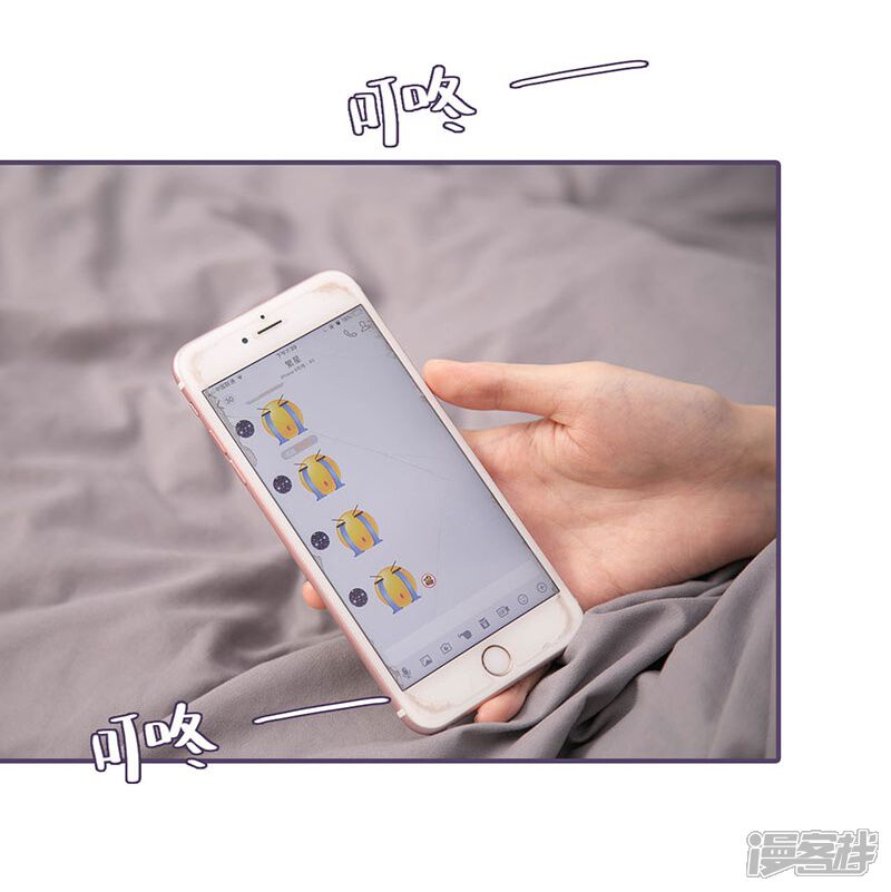 第124话-闪婚老公太能干-剧能玩（第4张）