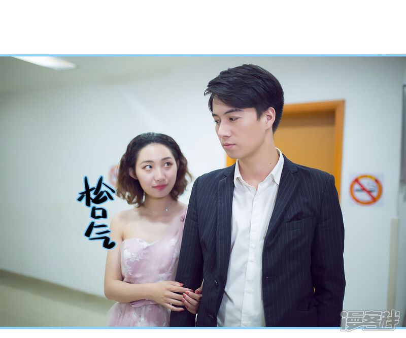 第25话-闪婚老公太能干-剧能玩（第14张）