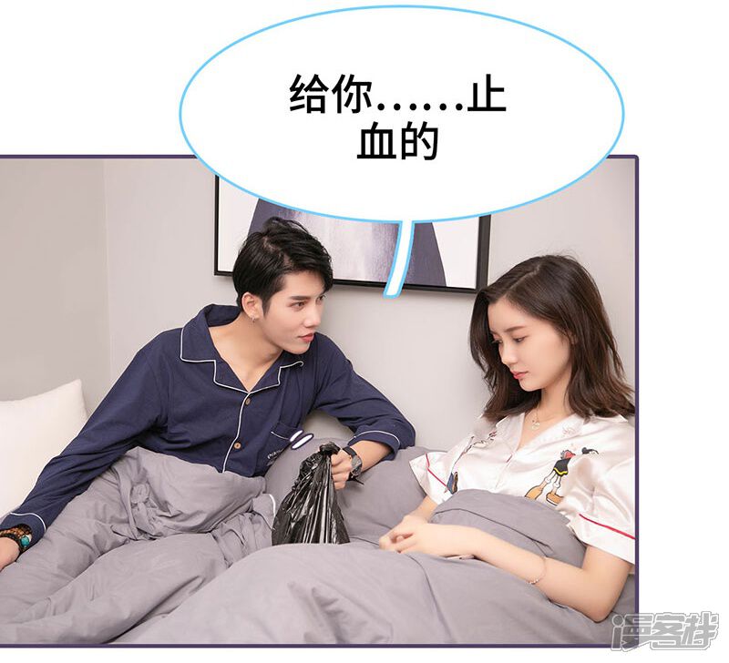 第124话-闪婚老公太能干-剧能玩（第7张）