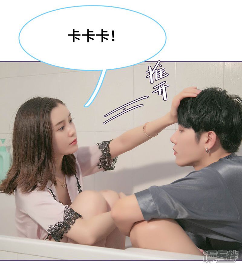第113话-闪婚老公太能干-剧能玩（第15张）