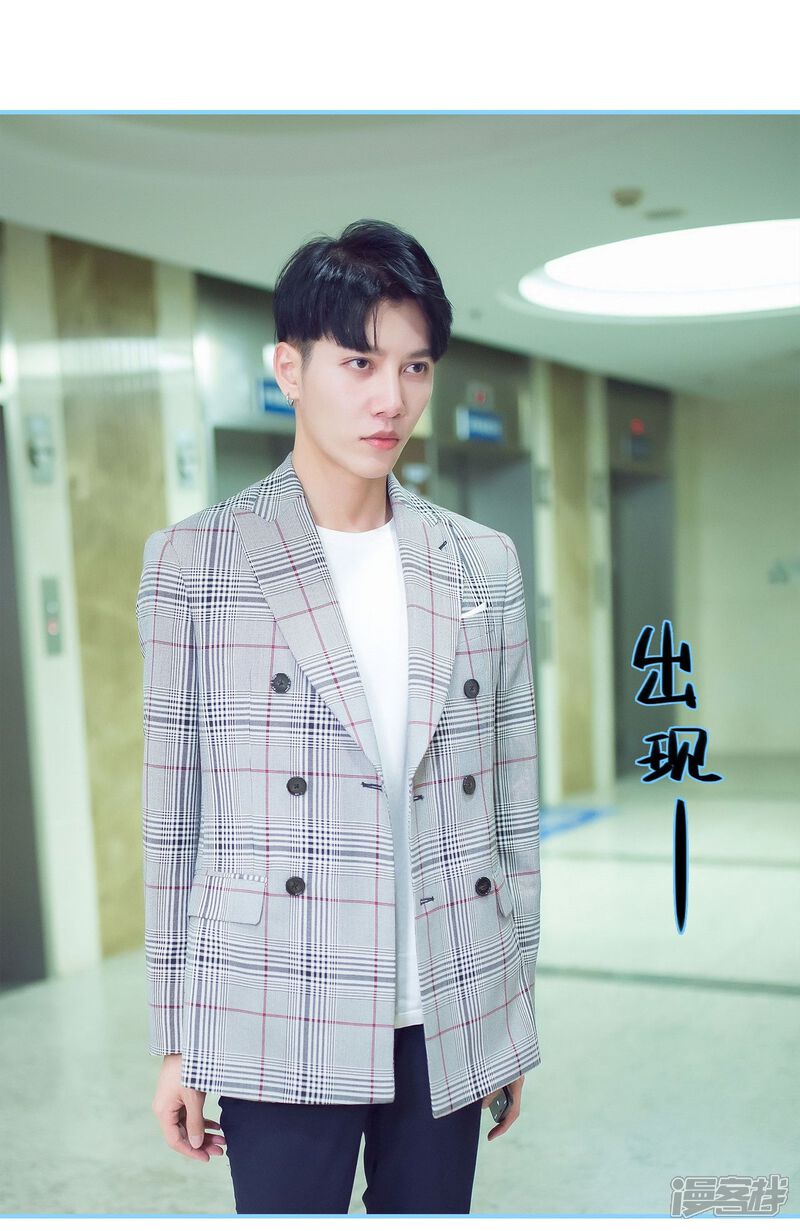 第25话-闪婚老公太能干-剧能玩（第19张）