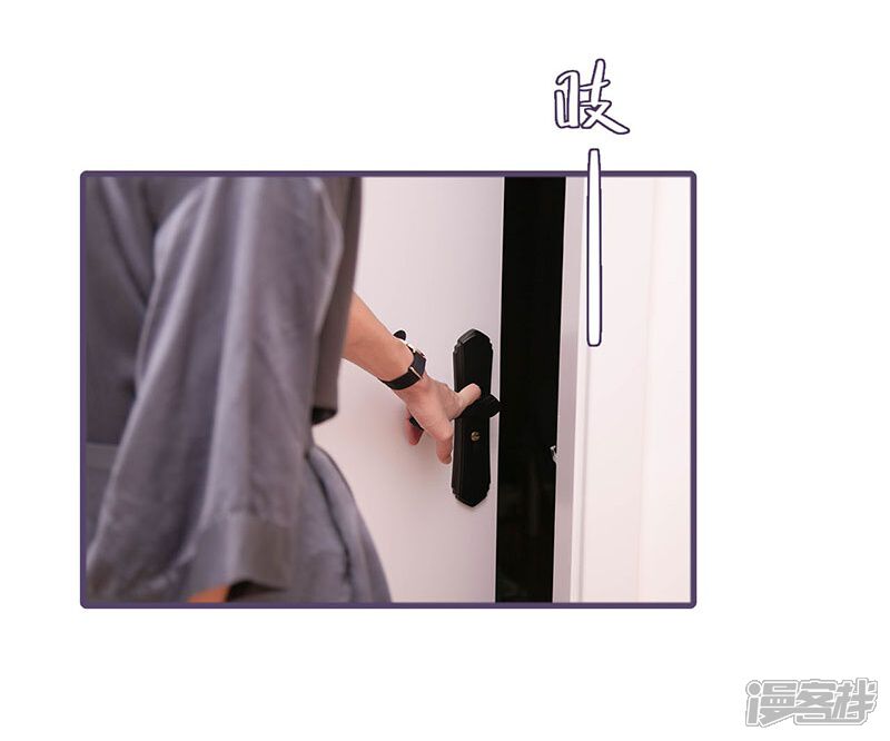 第112话-闪婚老公太能干-剧能玩（第16张）