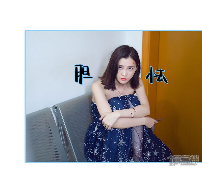 第25话-闪婚老公太能干-剧能玩（第21张）