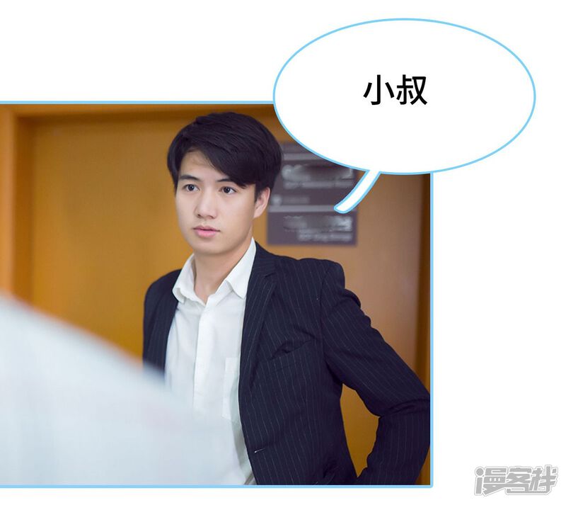 第25话-闪婚老公太能干-剧能玩（第22张）