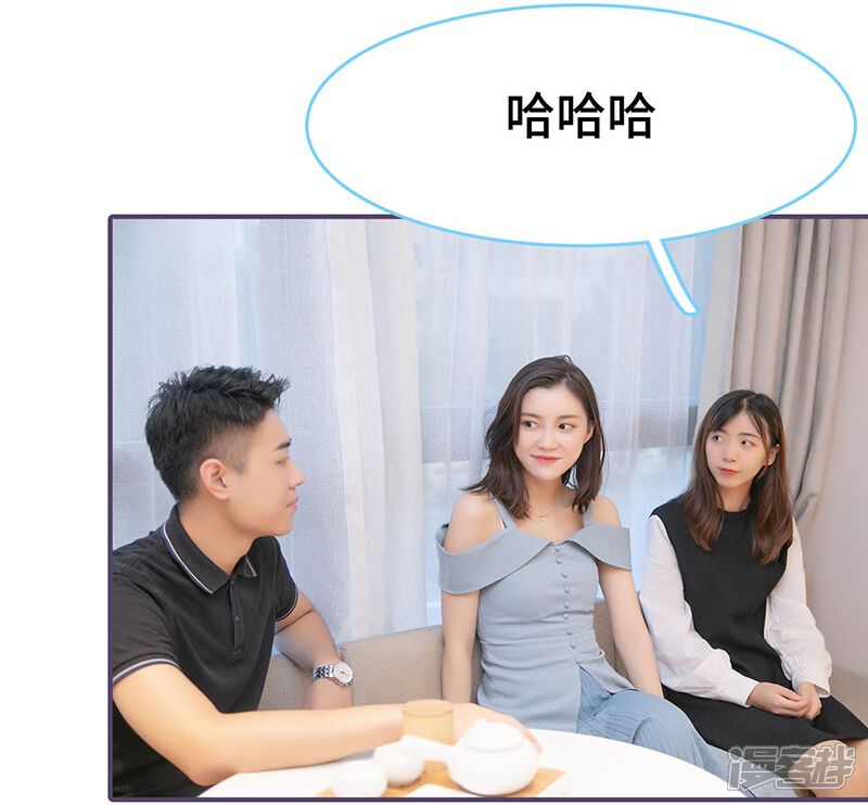 第130话-闪婚老公太能干-剧能玩（第10张）