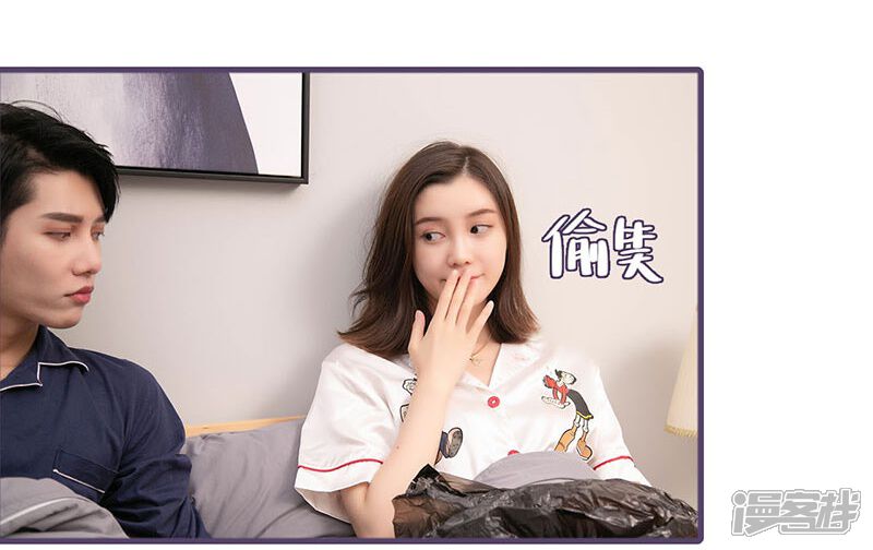 第124话-闪婚老公太能干-剧能玩（第14张）