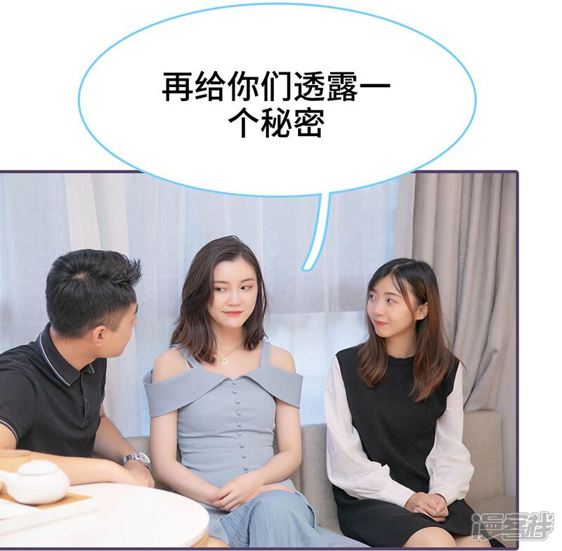 第130话-闪婚老公太能干-剧能玩（第11张）