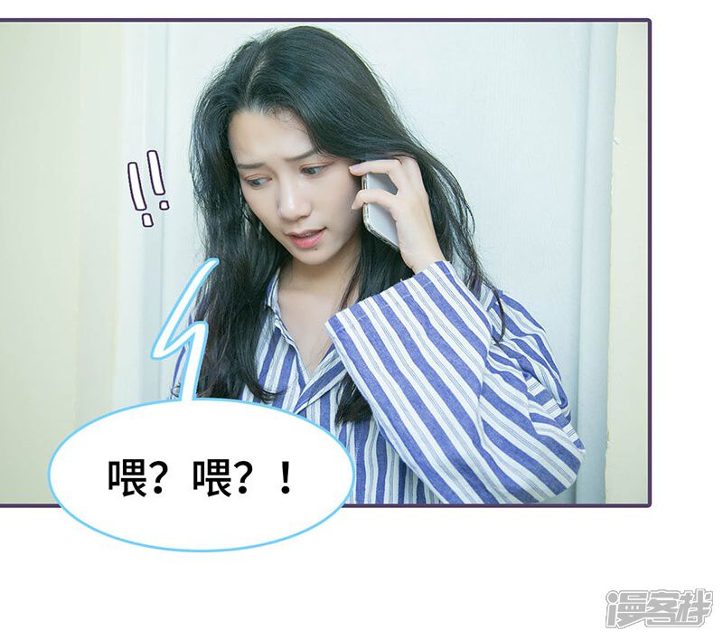 第118话-闪婚老公太能干-剧能玩（第7张）