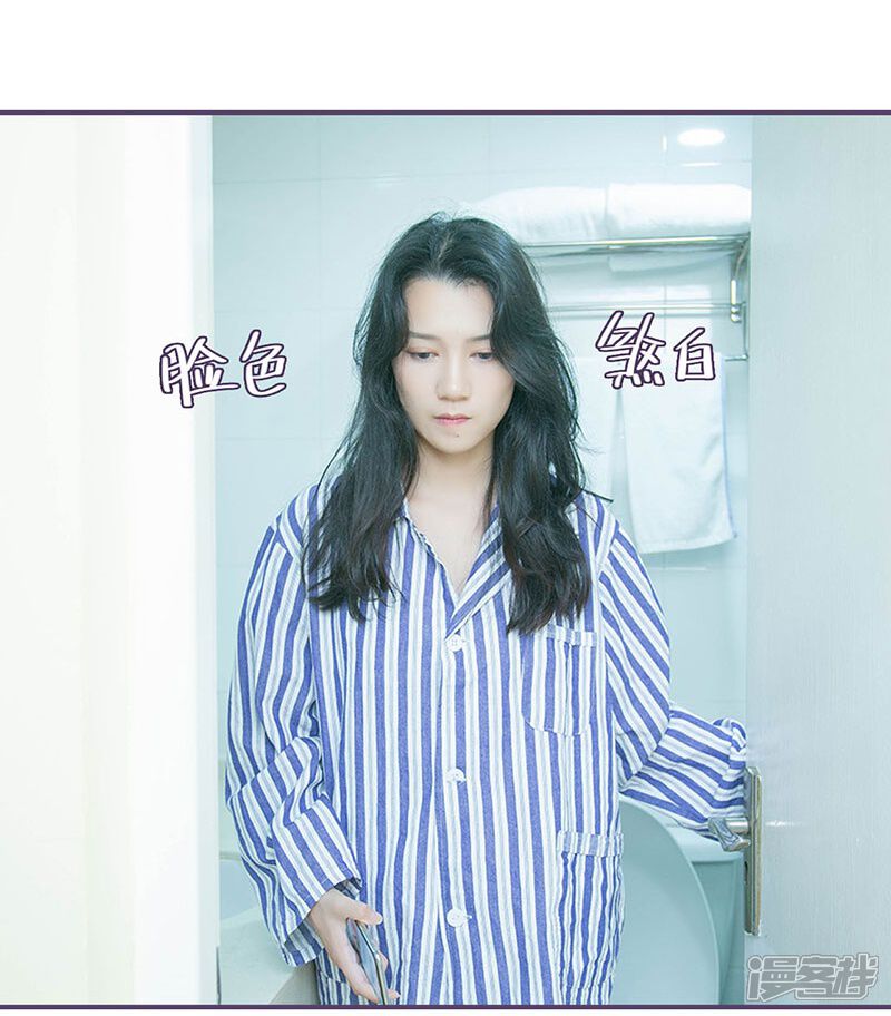 第118话-闪婚老公太能干-剧能玩（第8张）