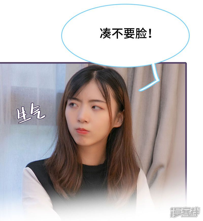 第130话-闪婚老公太能干-剧能玩（第14张）
