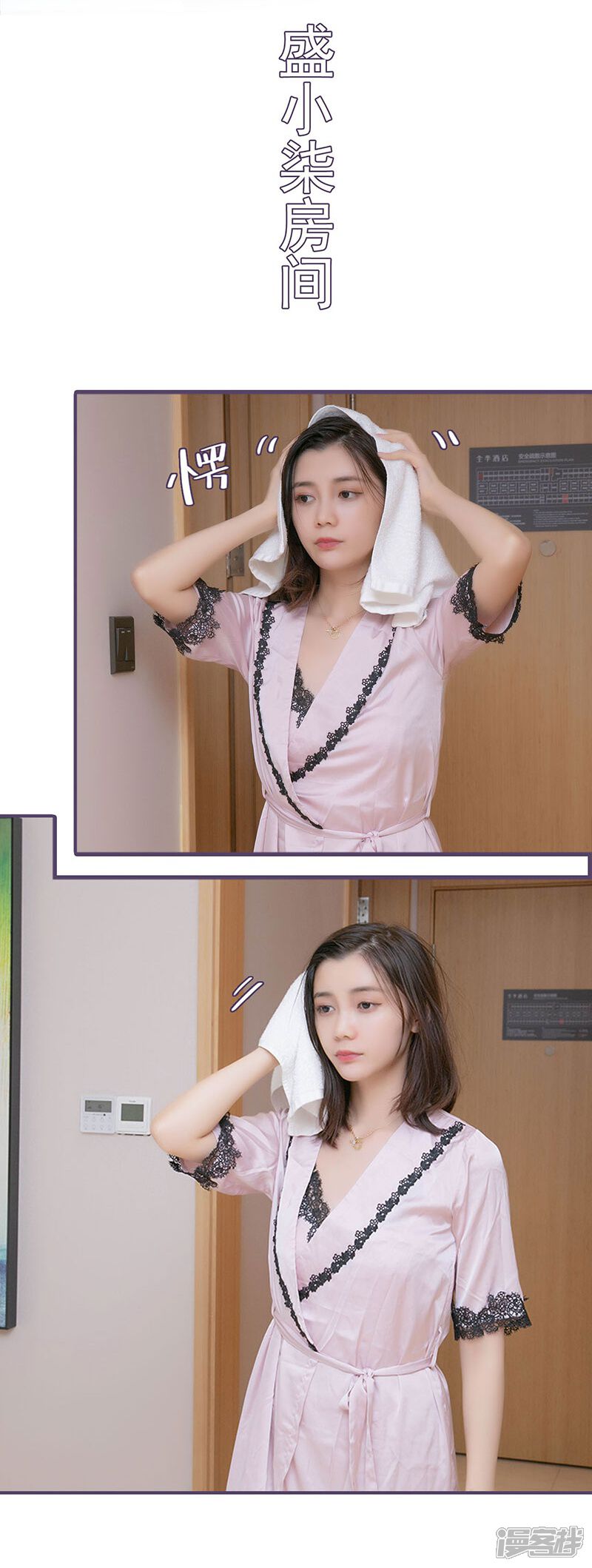 第130话-闪婚老公太能干-剧能玩（第15张）