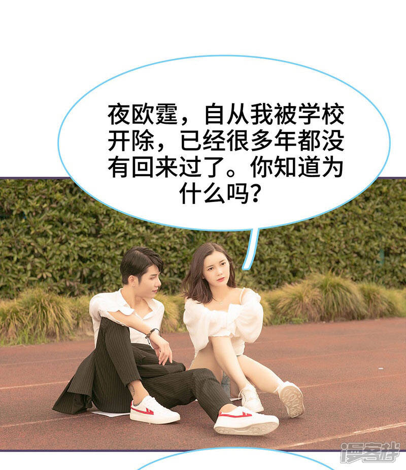第105话-闪婚老公太能干-剧能玩（第15张）