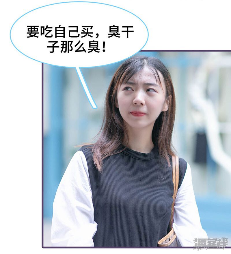 第132话-闪婚老公太能干-剧能玩（第11张）