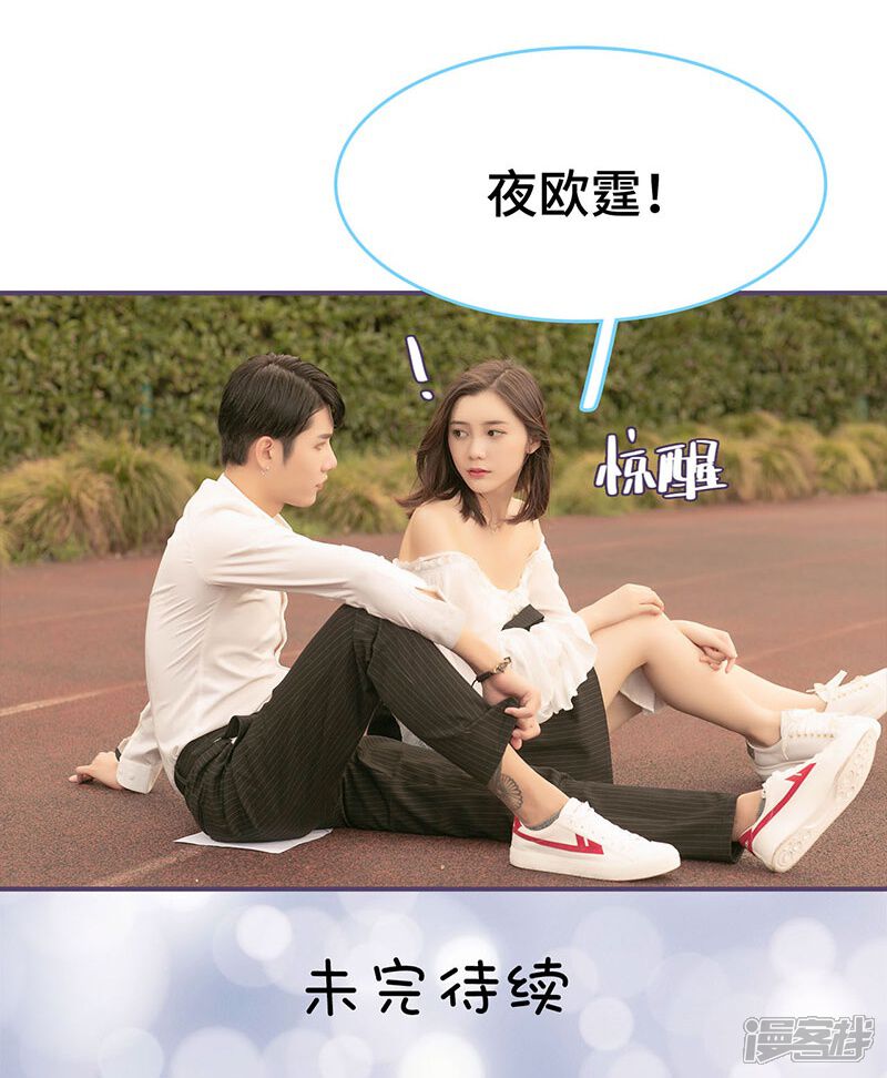 第105话-闪婚老公太能干-剧能玩（第19张）