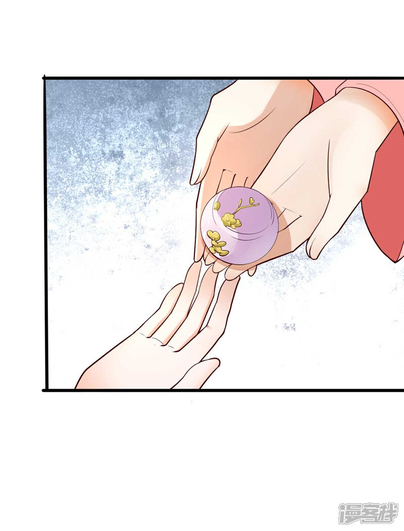 【我的娘亲不好惹】漫画-（第15话 巧了，见到宿敌了）章节漫画下拉式图片-第22张图片