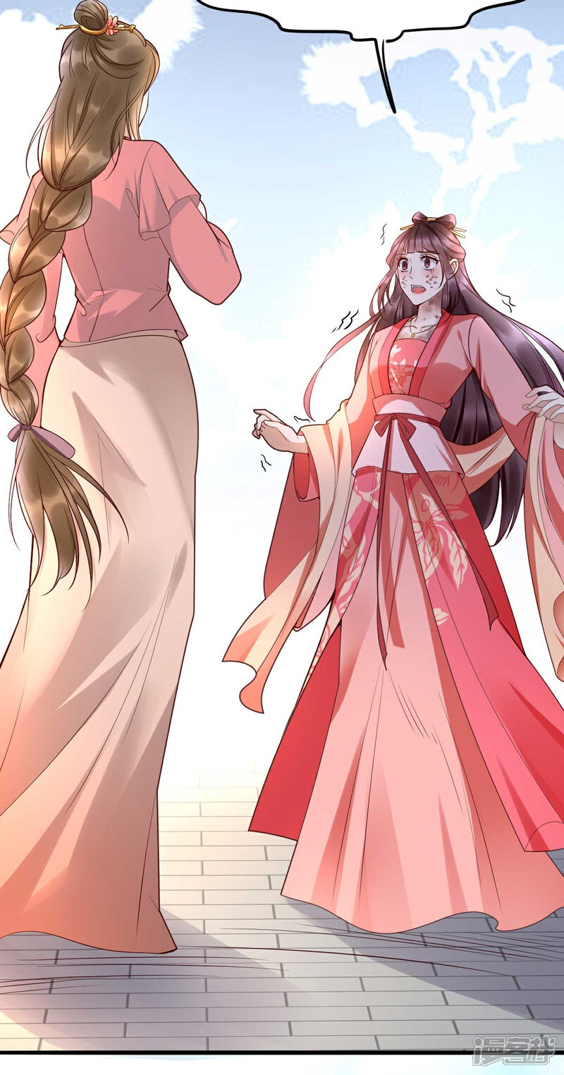 【我的娘亲不好惹】漫画-（第15话 巧了，见到宿敌了）章节漫画下拉式图片-第26张图片