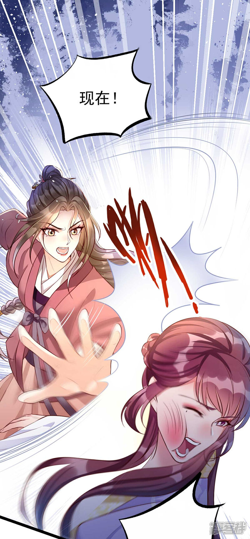 【我的娘亲不好惹】漫画-（第15话 巧了，见到宿敌了）章节漫画下拉式图片-第41张图片
