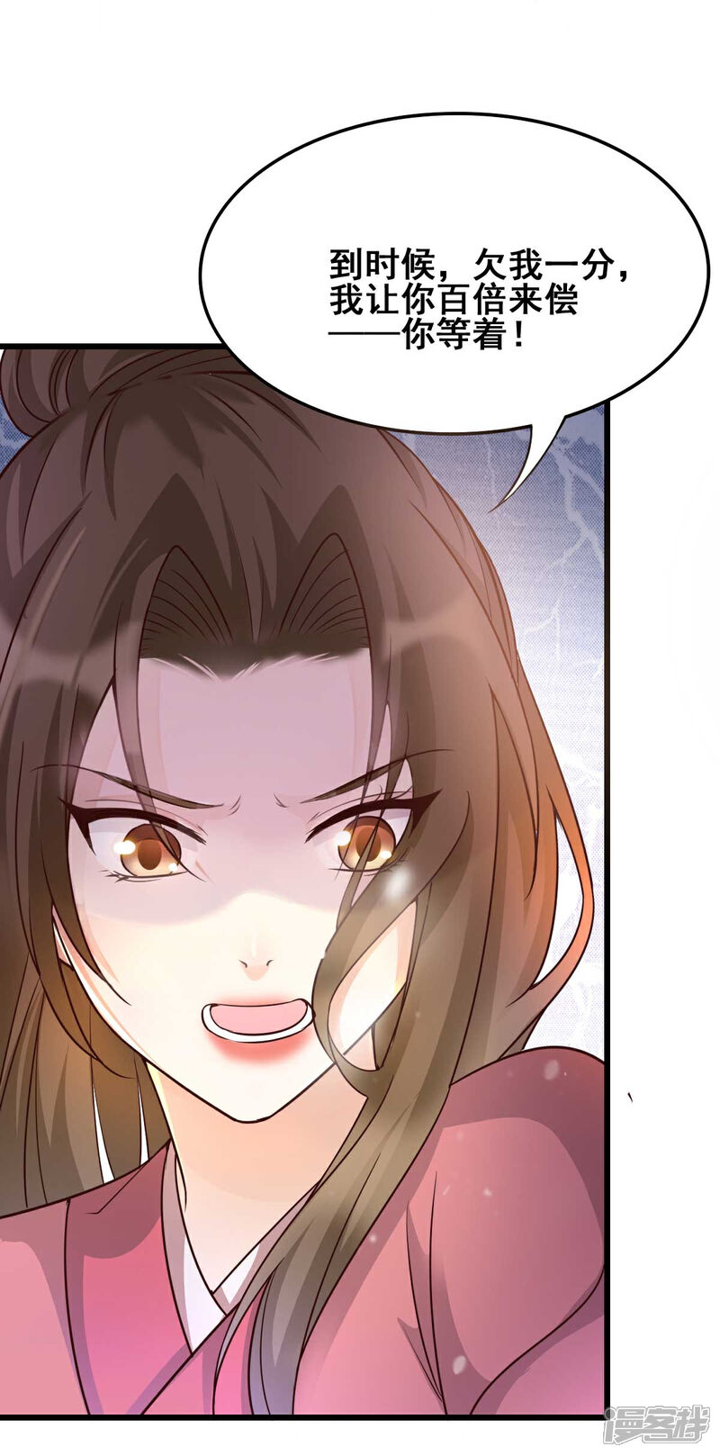【我的娘亲不好惹】漫画-（第15话 巧了，见到宿敌了）章节漫画下拉式图片-第47张图片
