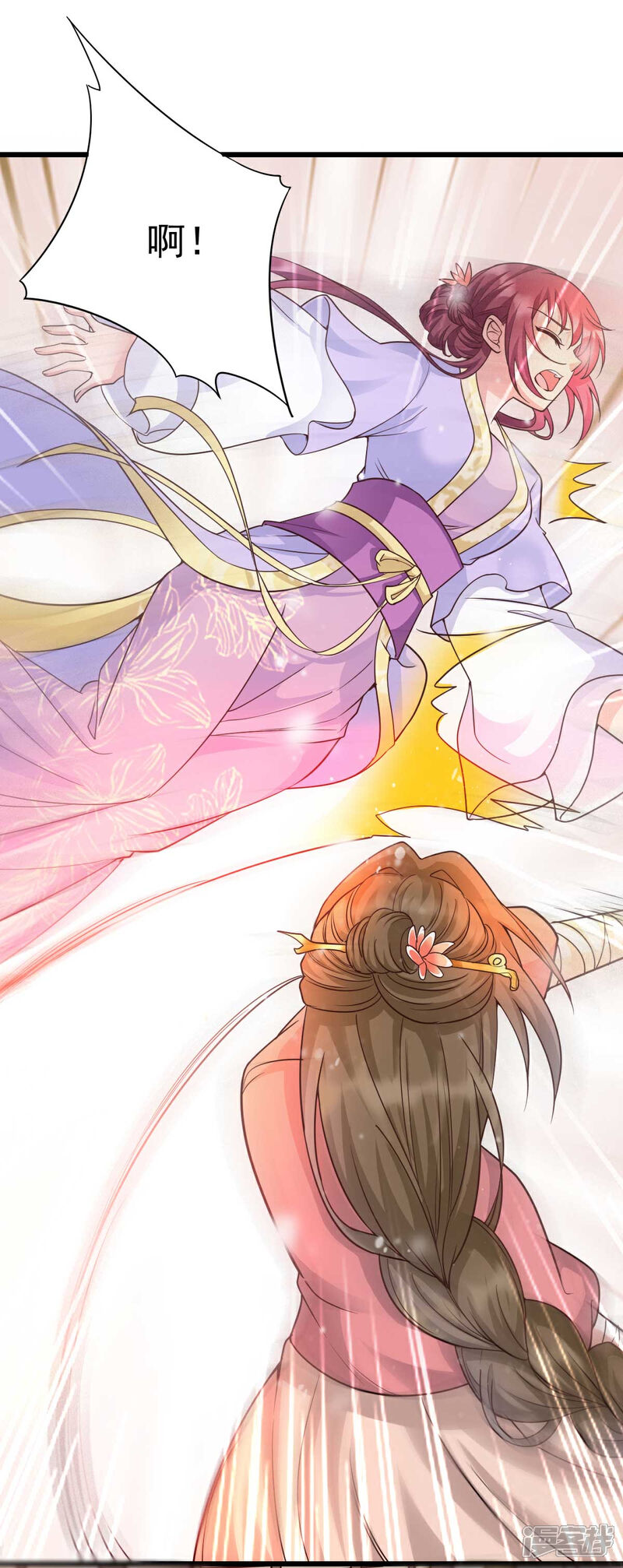 【我的娘亲不好惹】漫画-（第15话 巧了，见到宿敌了）章节漫画下拉式图片-第48张图片
