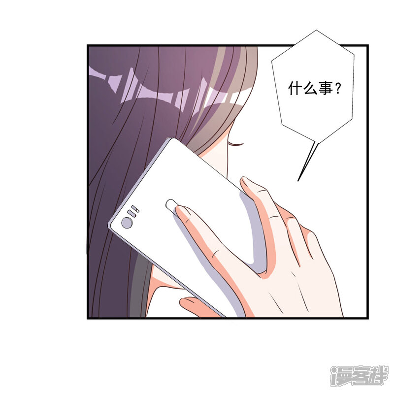 【宠爱难逃:偏执顾少高冷妻】漫画-（第68话）章节漫画下拉式图片-4.jpg