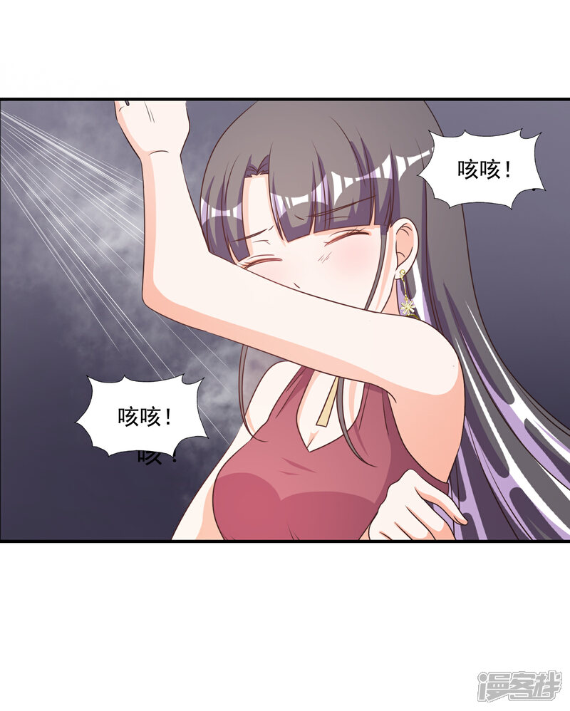 【宠爱难逃:偏执顾少高冷妻】漫画-（第68话）章节漫画下拉式图片-12.jpg