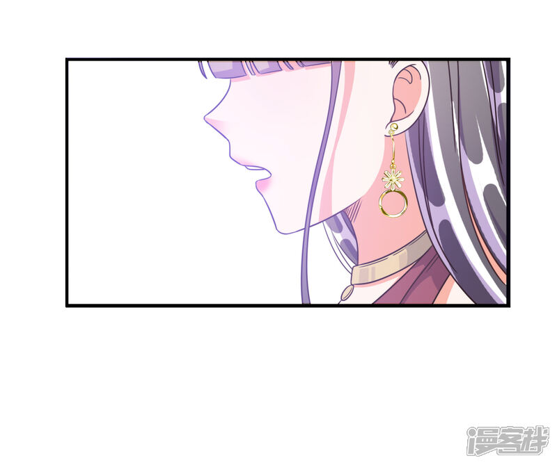 【宠爱难逃:偏执顾少高冷妻】漫画-（第66话）章节漫画下拉式图片-23.jpg