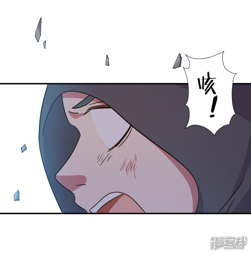 【宠爱难逃:偏执顾少高冷妻】漫画-（第68话）章节漫画下拉式图片-22.jpg