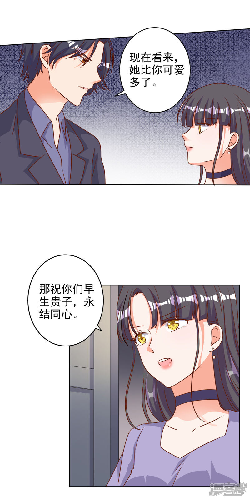 【宠爱难逃:偏执顾少高冷妻】漫画-（第82话）章节漫画下拉式图片-19.jpg