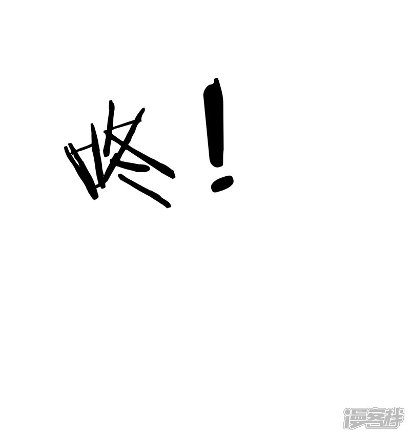 【宠爱难逃:偏执顾少高冷妻】漫画-（第88话）章节漫画下拉式图片-14.jpg