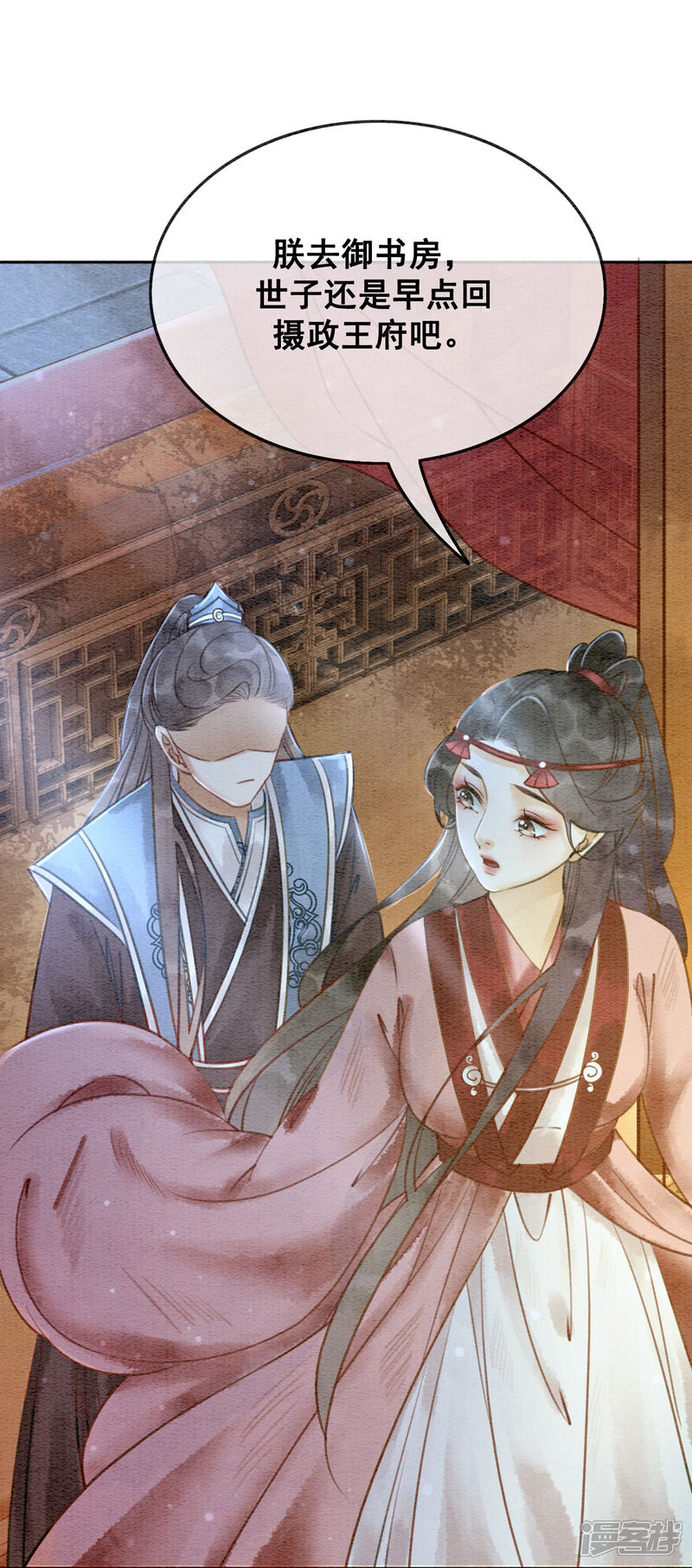 第64话 乱了朕的后宫