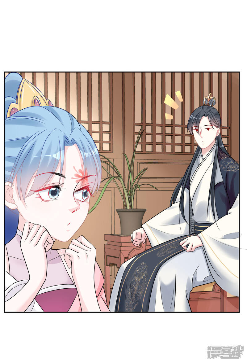 毒医嫡女漫画 第80话 溜须拍马 - 漫客栈