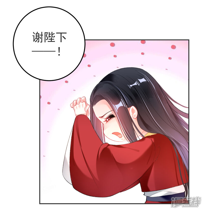 第117话 再娶一次
