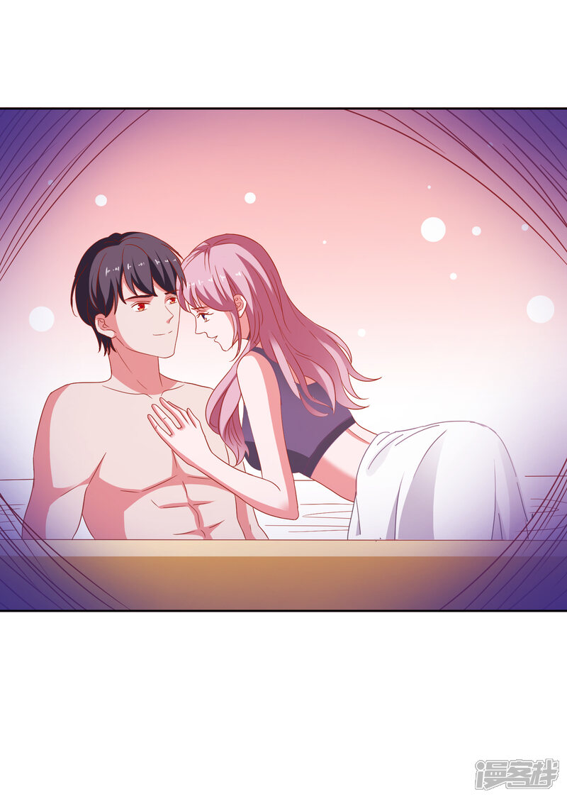 爱神app漫画 第81话 你有病 - 漫客栈