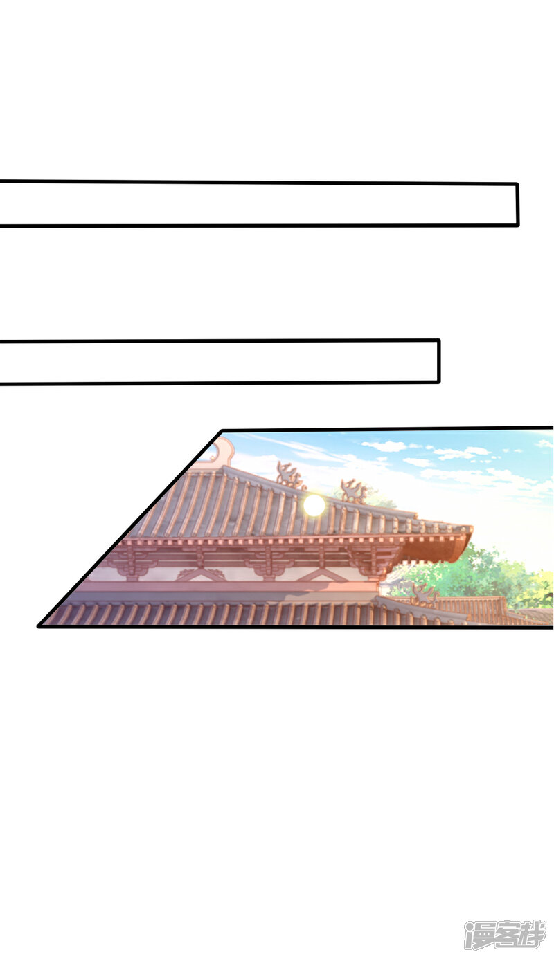 【君上的小公主】漫画-（第110话 国师真正的身份）章节漫画下拉式图片-18.jpg