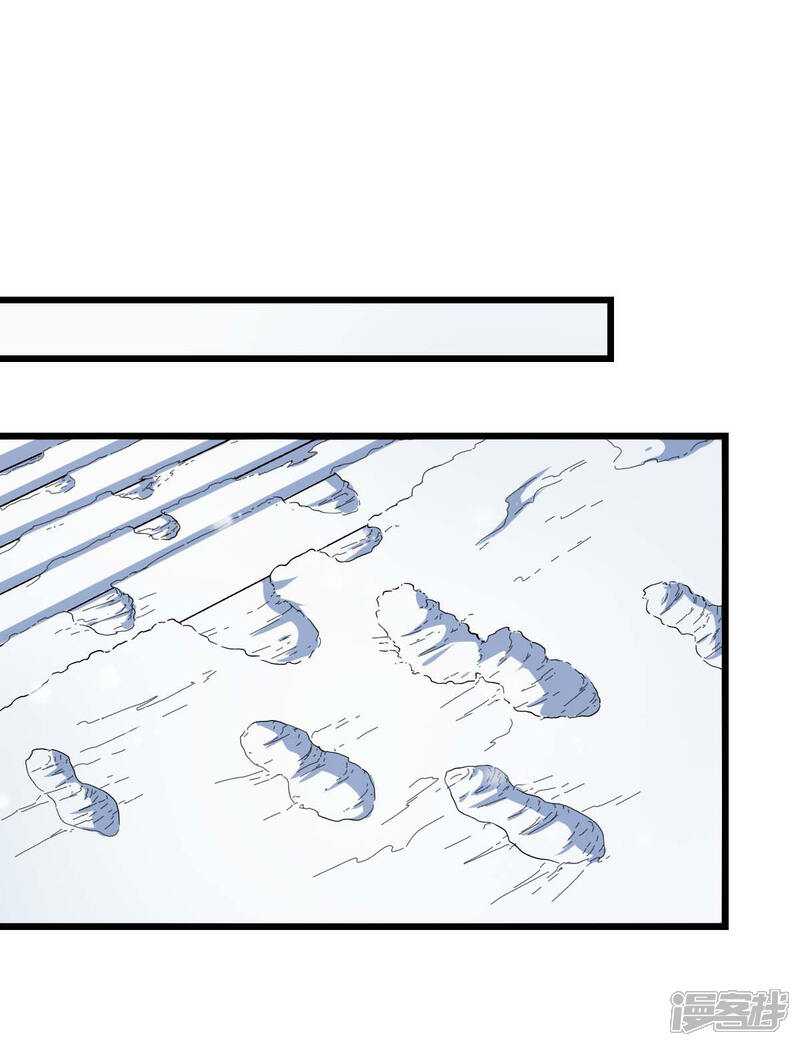 【校园狂师】漫画-（第109话 深山老奶奶）章节漫画下拉式图片-11.jpg