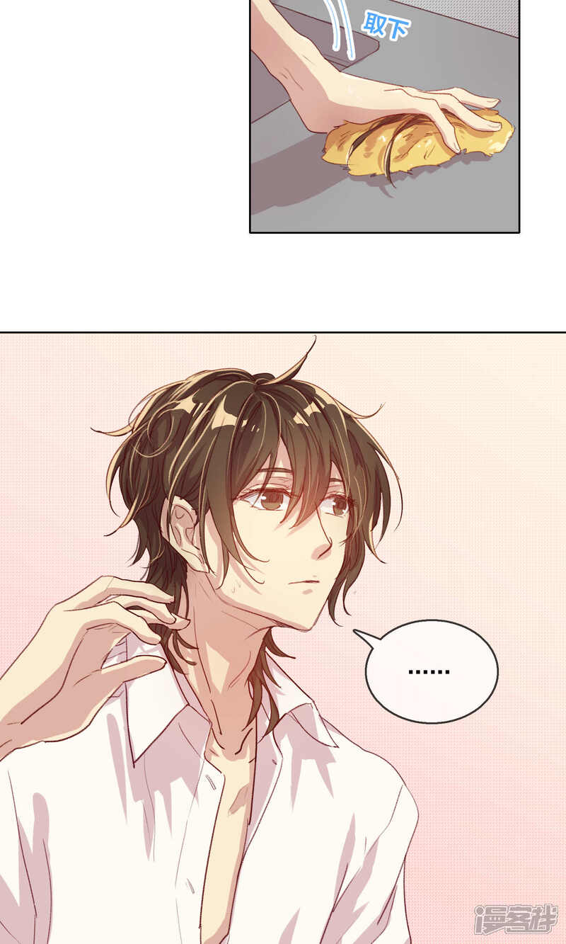 第46话人之初1-兽耳Band-Hayaki（第5张）