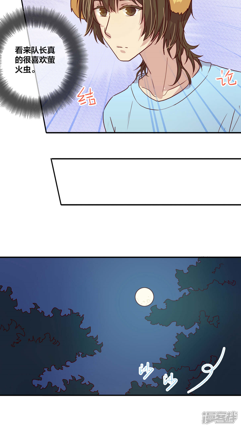 第26话满月1-兽耳Band-Hayaki（第4张）