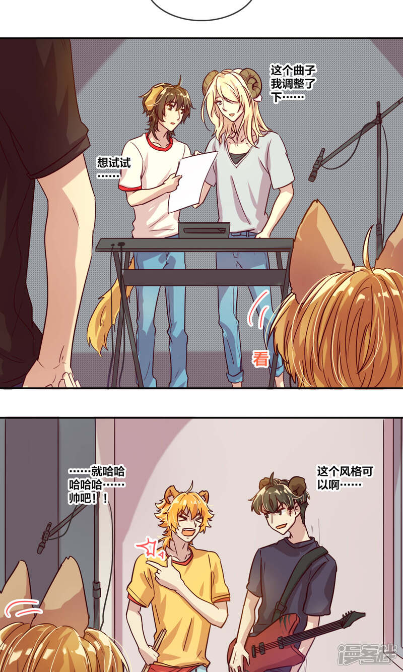 第39话拍摄1-兽耳Band-Hayaki（第4张）