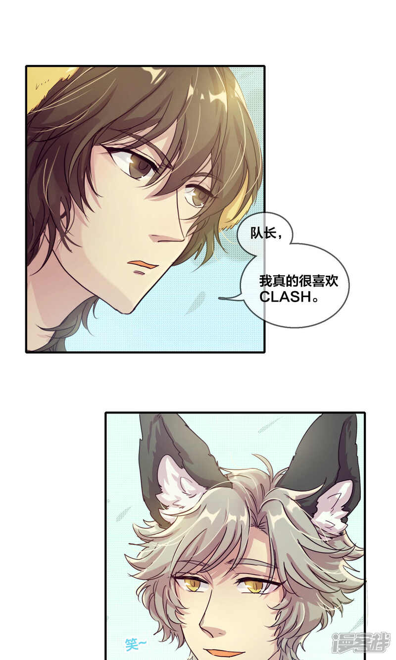 第57话与狼共伍-兽耳Band-Hayaki（第12张）