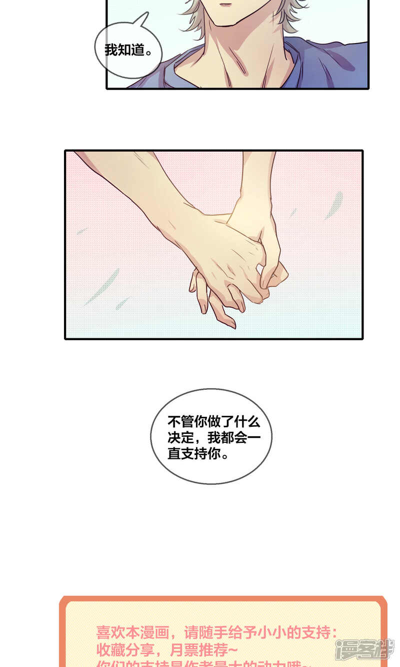 第57话与狼共伍-兽耳Band-Hayaki（第13张）