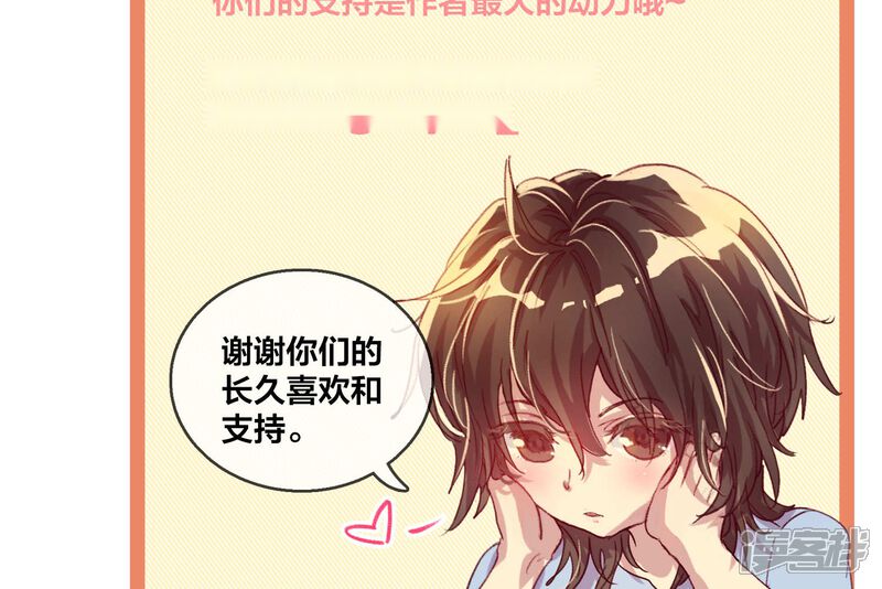 第57话与狼共伍-兽耳Band-Hayaki（第14张）