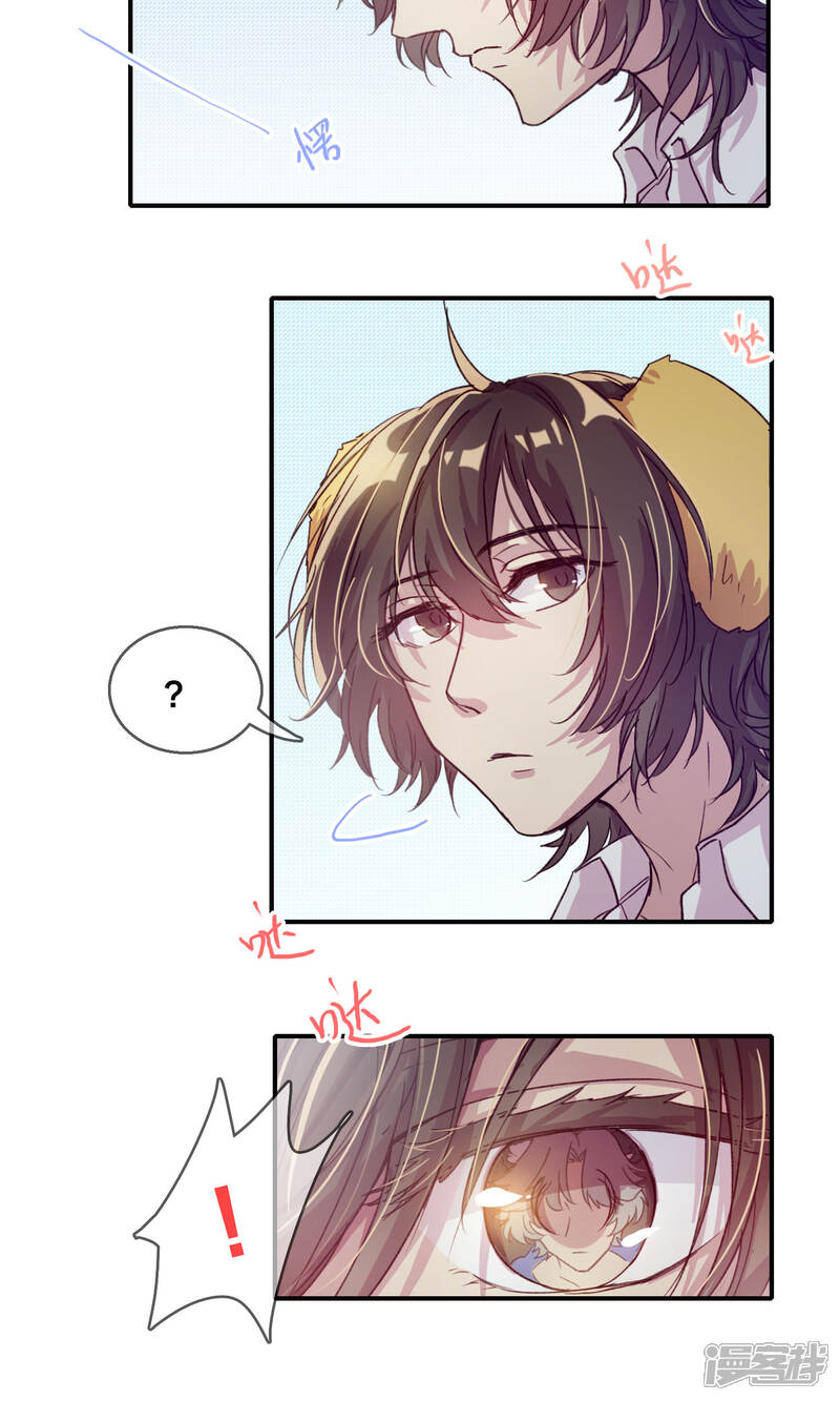 第55话想你了-兽耳Band-Hayaki（第6张）