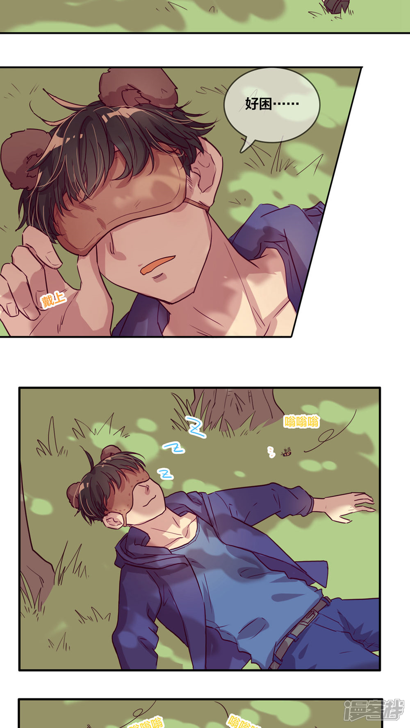 第32话睡懒觉-兽耳Band-Hayaki（第9张）