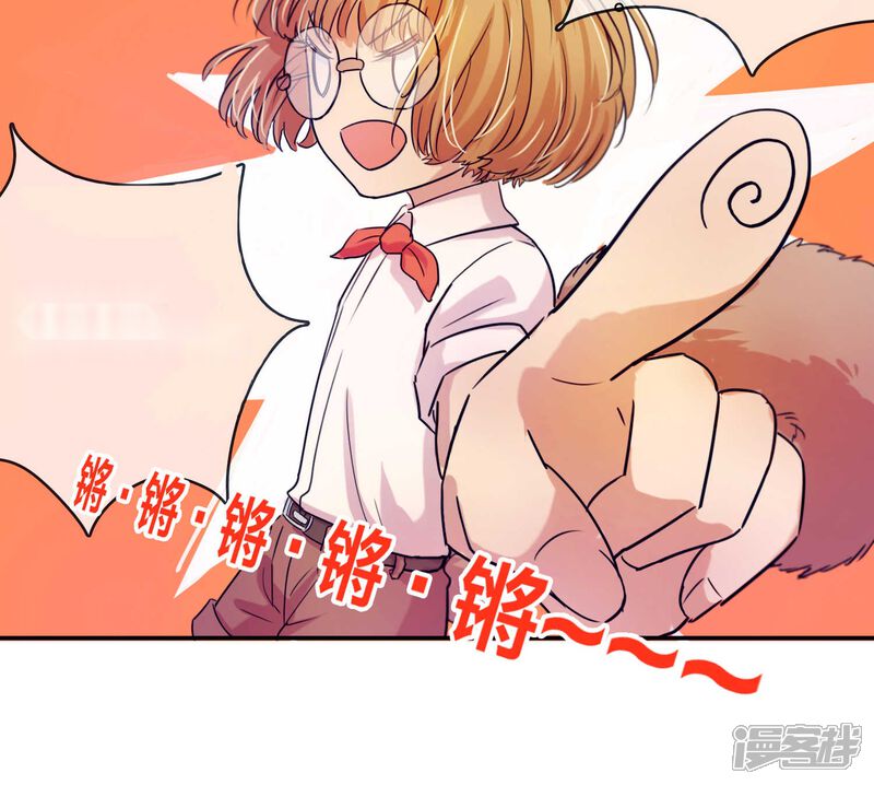 第43话L公司-兽耳Band-Hayaki（第14张）