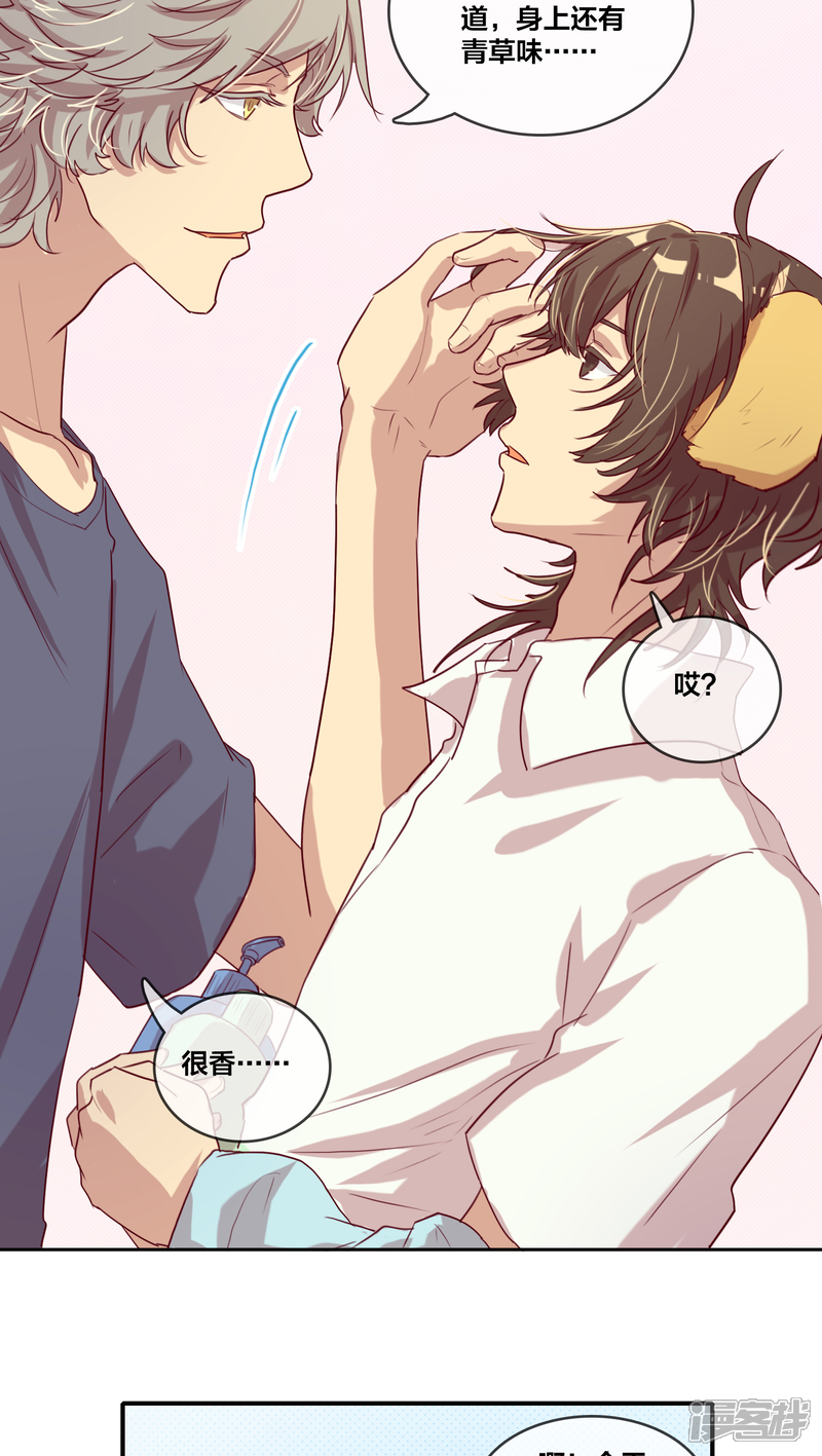 第21话林间小屋2-兽耳Band-Hayaki（第5张）