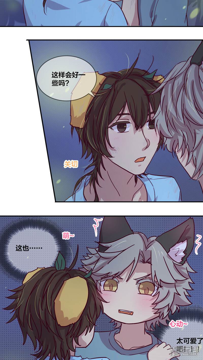 第28话满月3-兽耳Band-Hayaki（第9张）