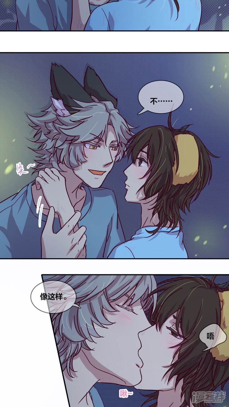 第28话满月3-兽耳Band-Hayaki（第11张）